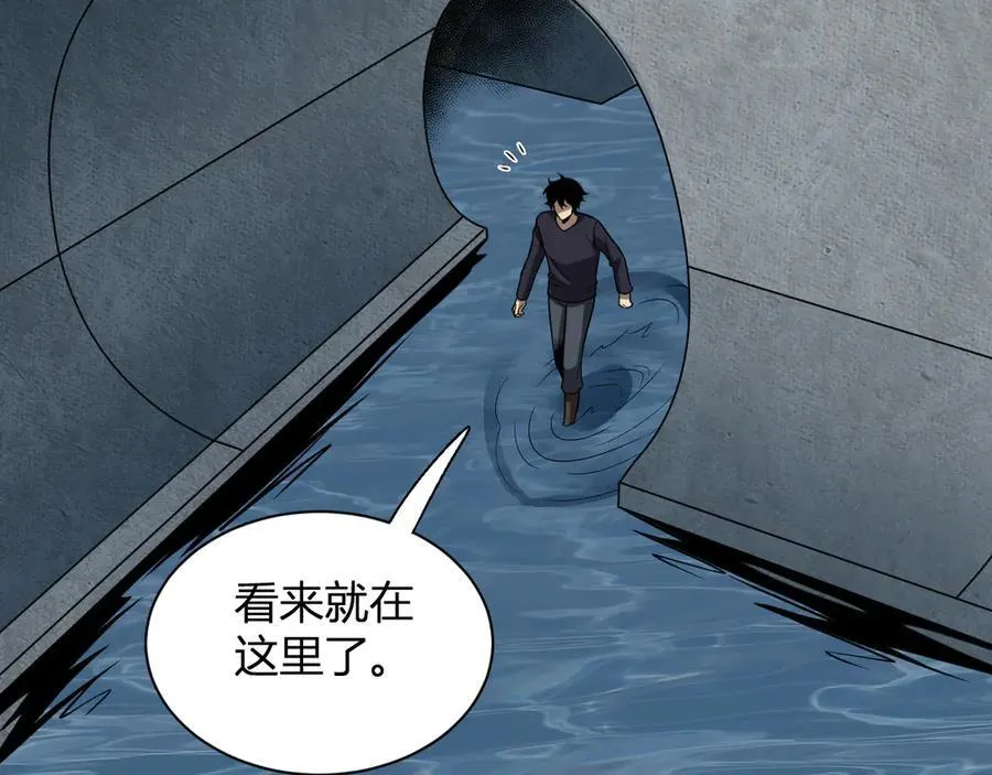 第17话 瘟疫源头 第148页