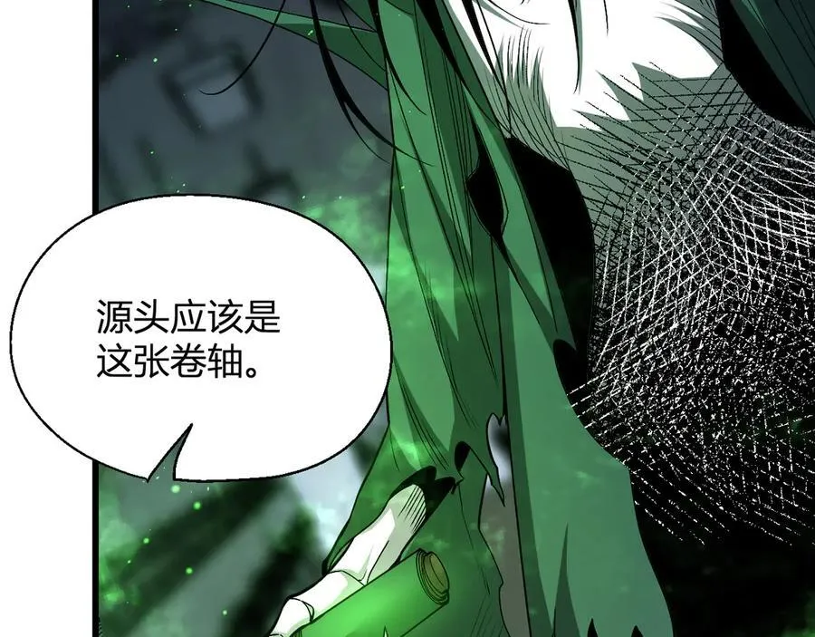 第18话 瘟疫使者 第10页