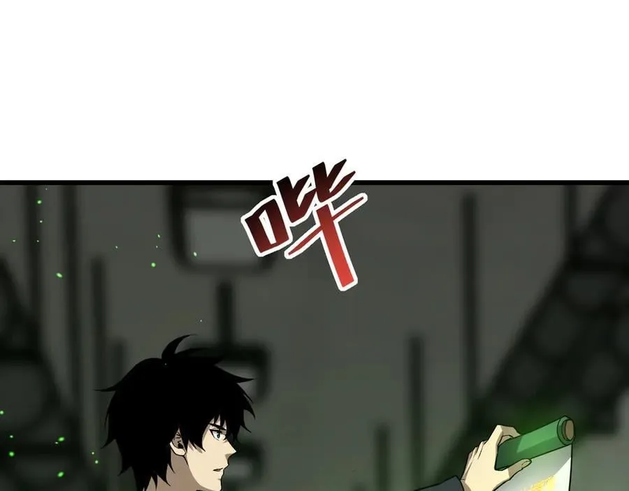 第18话 瘟疫使者 第14页