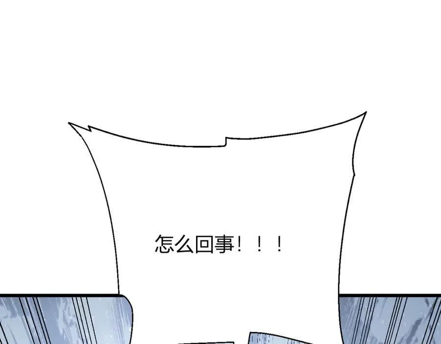 第18话 瘟疫使者 第22页