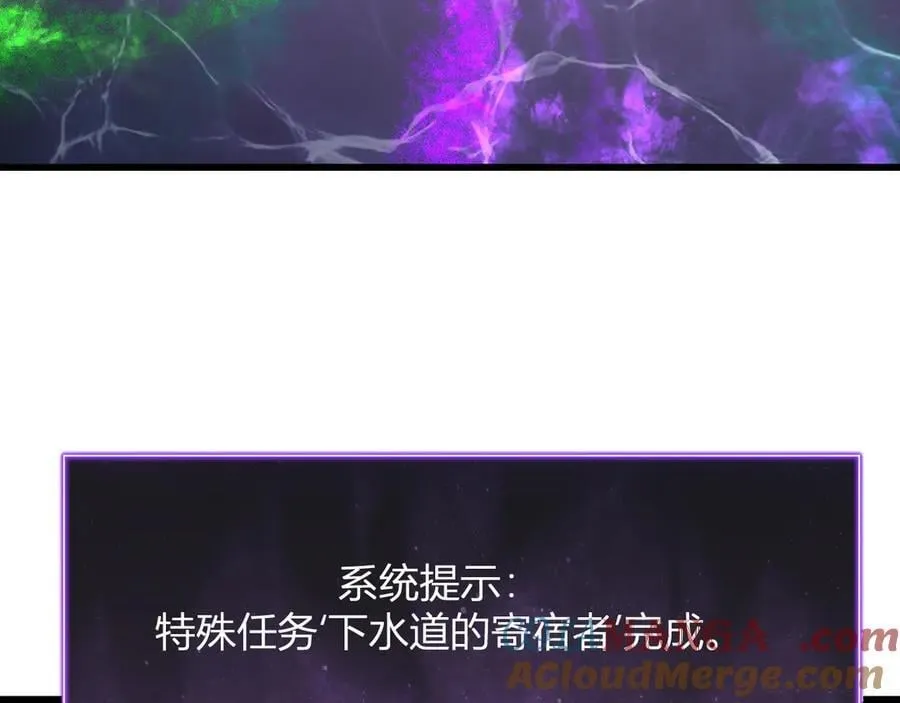 第18话 瘟疫使者 第29页