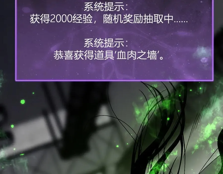 第18话 瘟疫使者 第30页