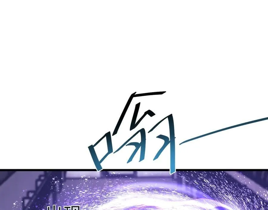 第18话 瘟疫使者 第47页