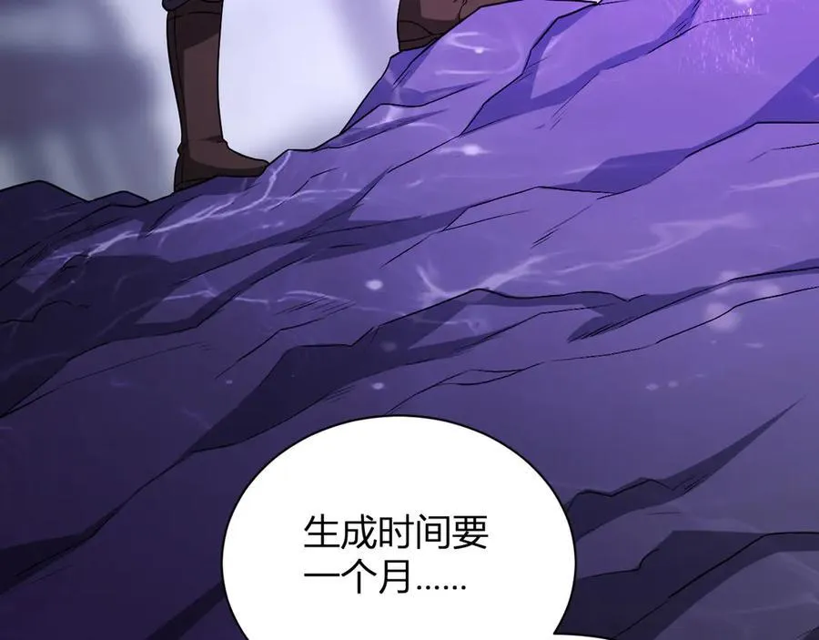 第18话 瘟疫使者 第56页