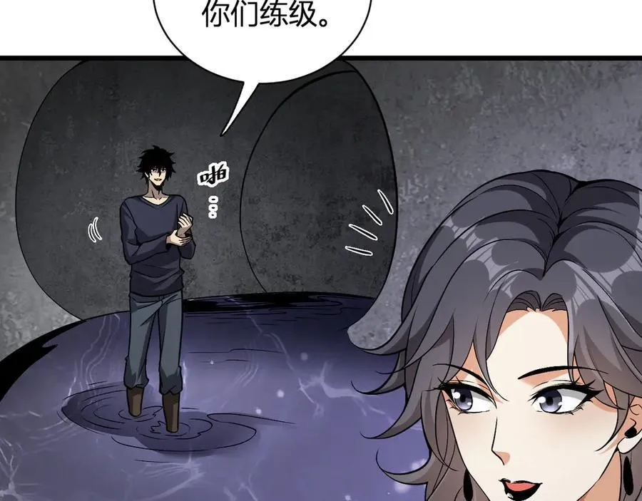 第18话 瘟疫使者 第64页