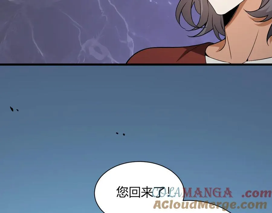 第18话 瘟疫使者 第65页