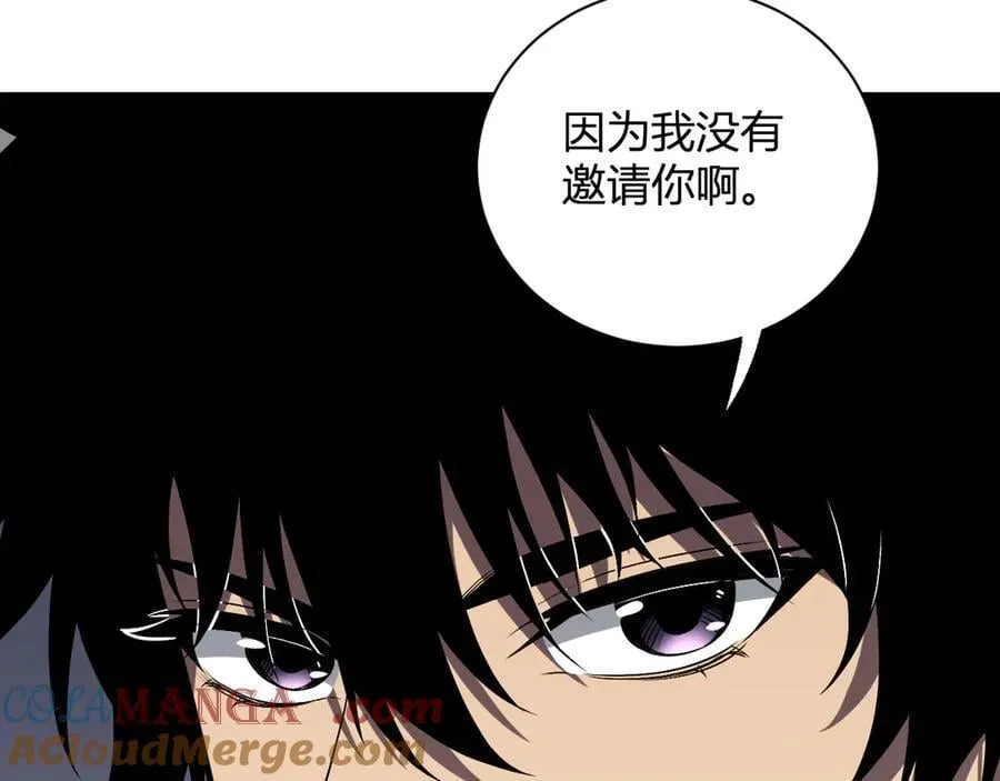第18话 瘟疫使者 第89页