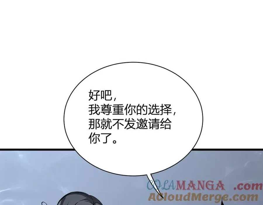 第18话 瘟疫使者 第129页
