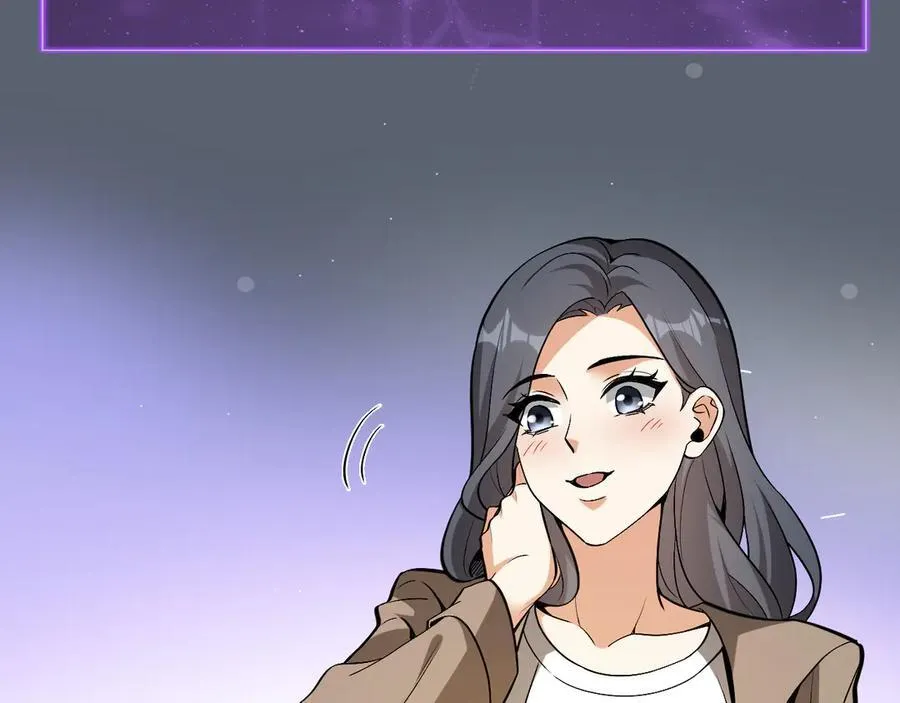 第18话 瘟疫使者 第143页