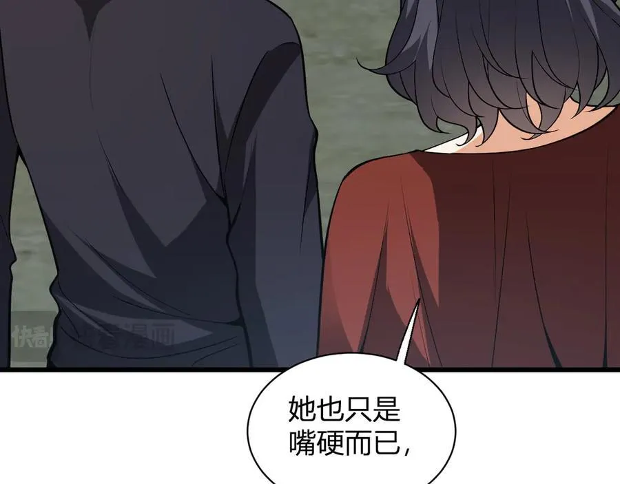 第18话 瘟疫使者 第147页