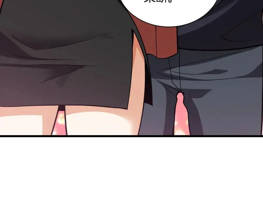 第18话 瘟疫使者 第151页