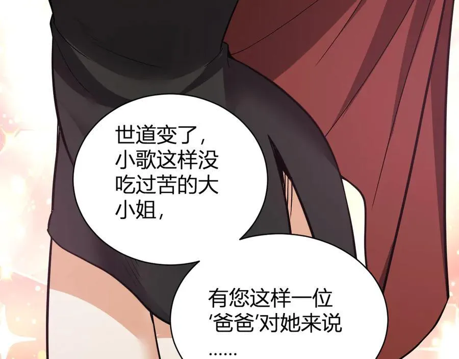 第18话 瘟疫使者 第154页