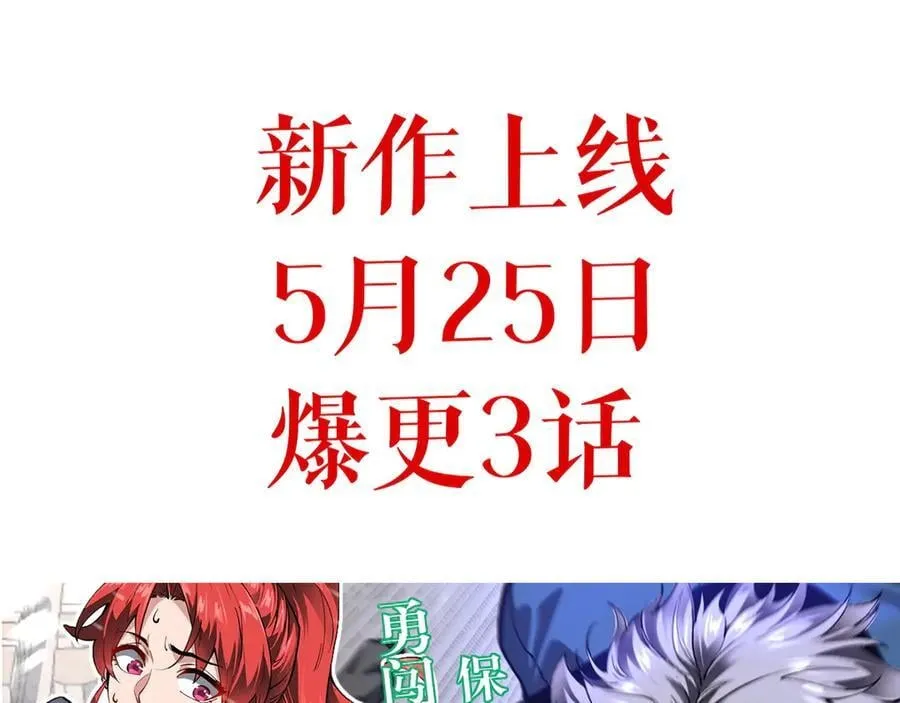 第18话 瘟疫使者 第162页
