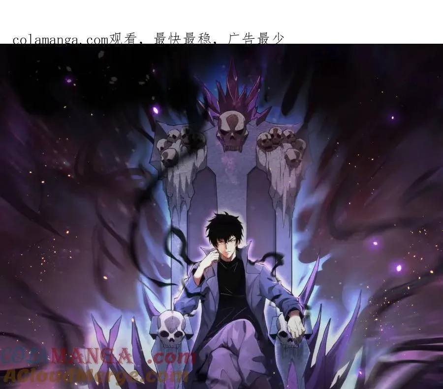 梦境之主 第1页