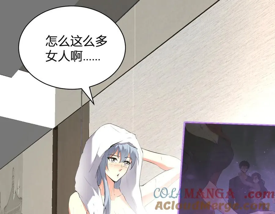 梦境之主 第17页