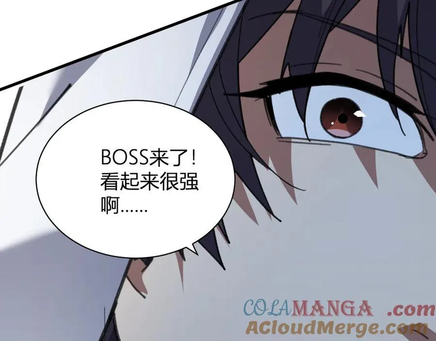 梦境之主 第25页