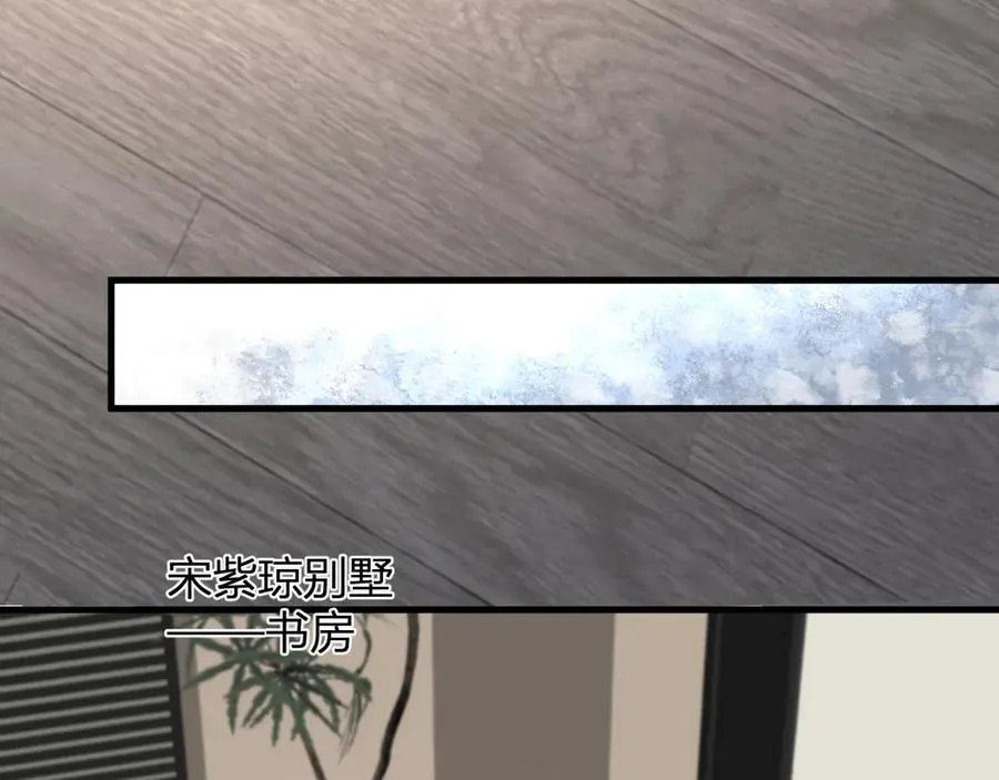 梦境之主 第38页