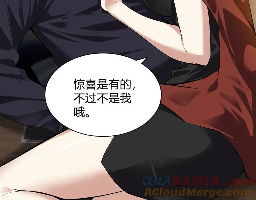梦境之主 第65页