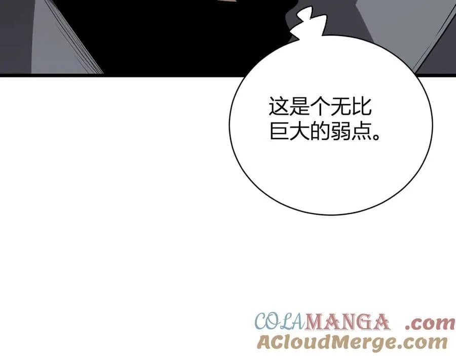 梦境之主 第145页