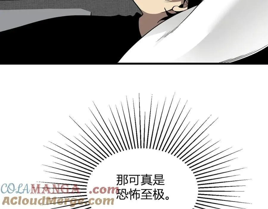 梦境之主 第161页