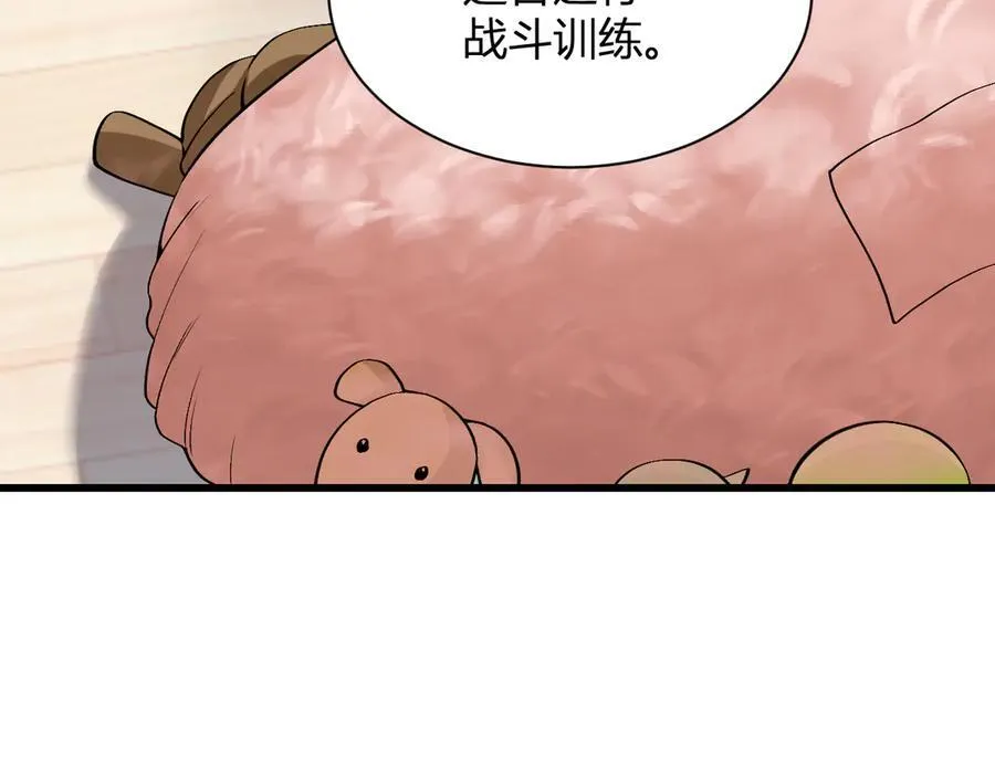第20话 教导与东山骚乱 第8页
