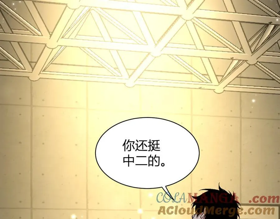 第20话 教导与东山骚乱 第41页