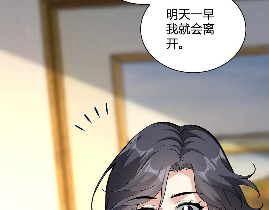 第20话 教导与东山骚乱 第87页