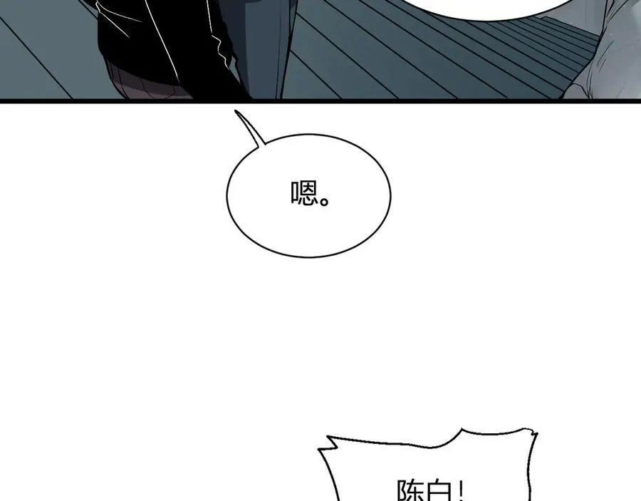 第20话 教导与东山骚乱 第140页