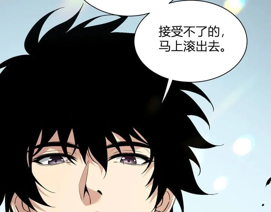 第20话 教导与东山骚乱 第155页
