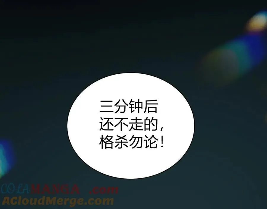 第20话 教导与东山骚乱 第157页