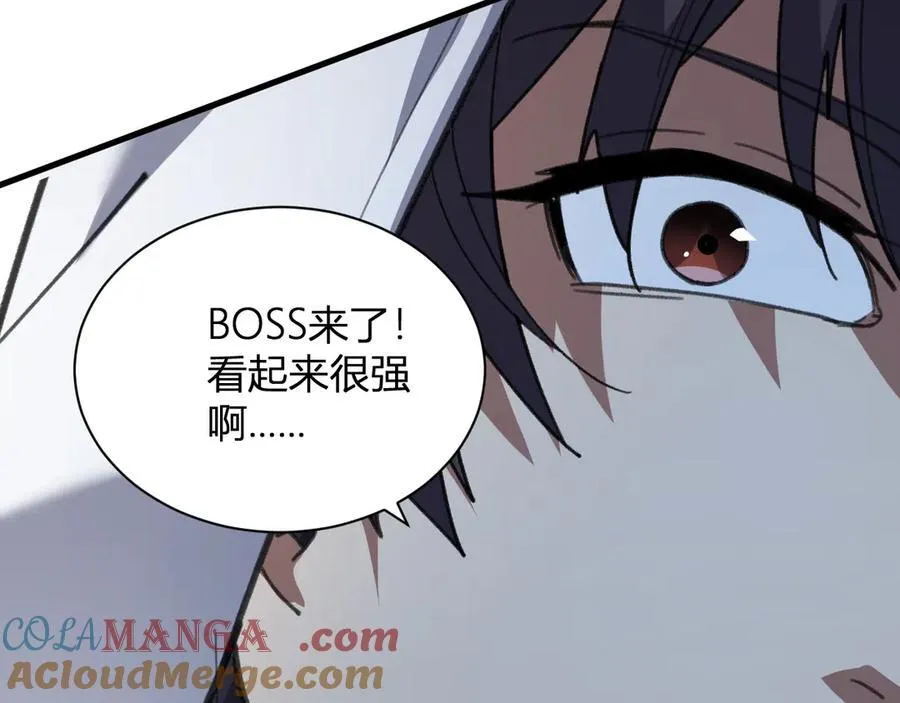 第19话 梦境之主 第25页