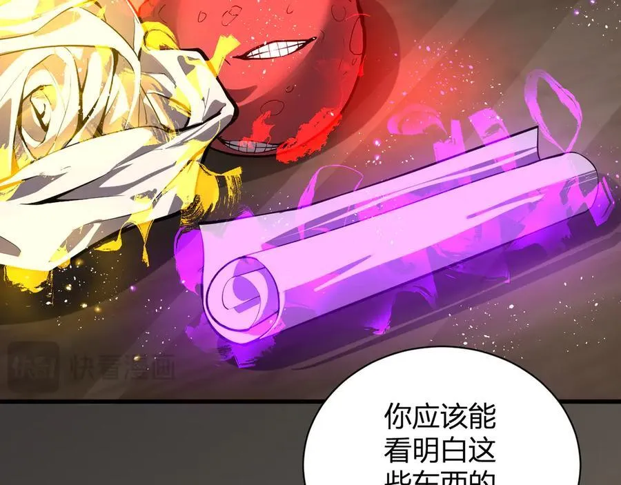 第19话 梦境之主 第43页