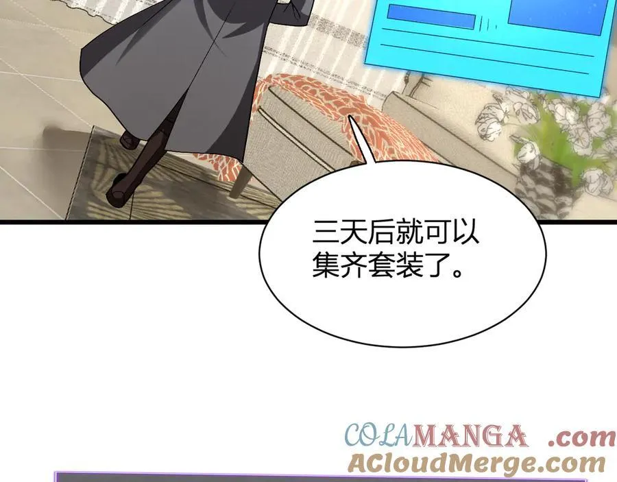 第19话 梦境之主 第89页