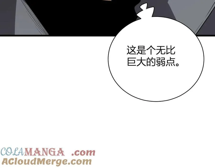 第19话 梦境之主 第145页