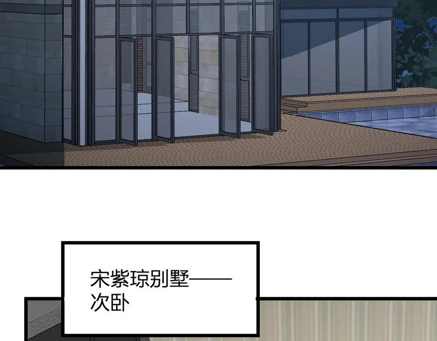 第19话 梦境之主 第154页