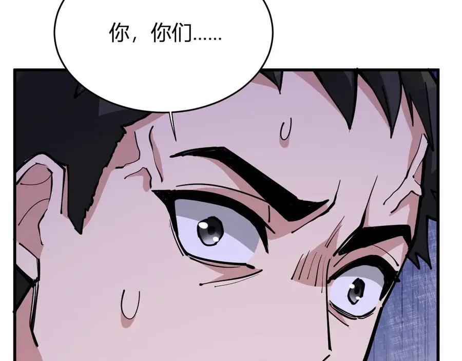 斩杀暴君 第20页