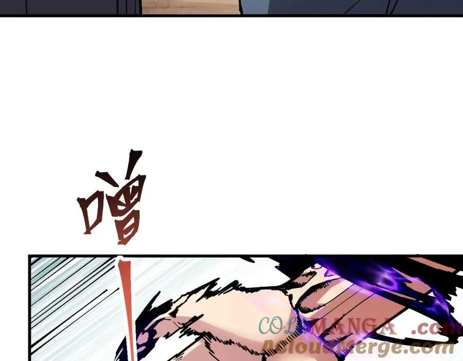斩杀暴君 第29页