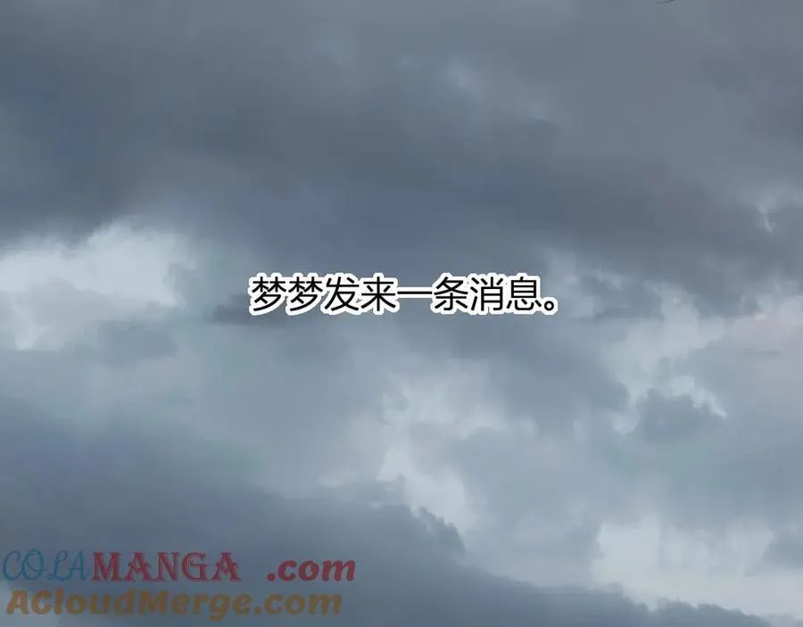 斩杀暴君 第53页