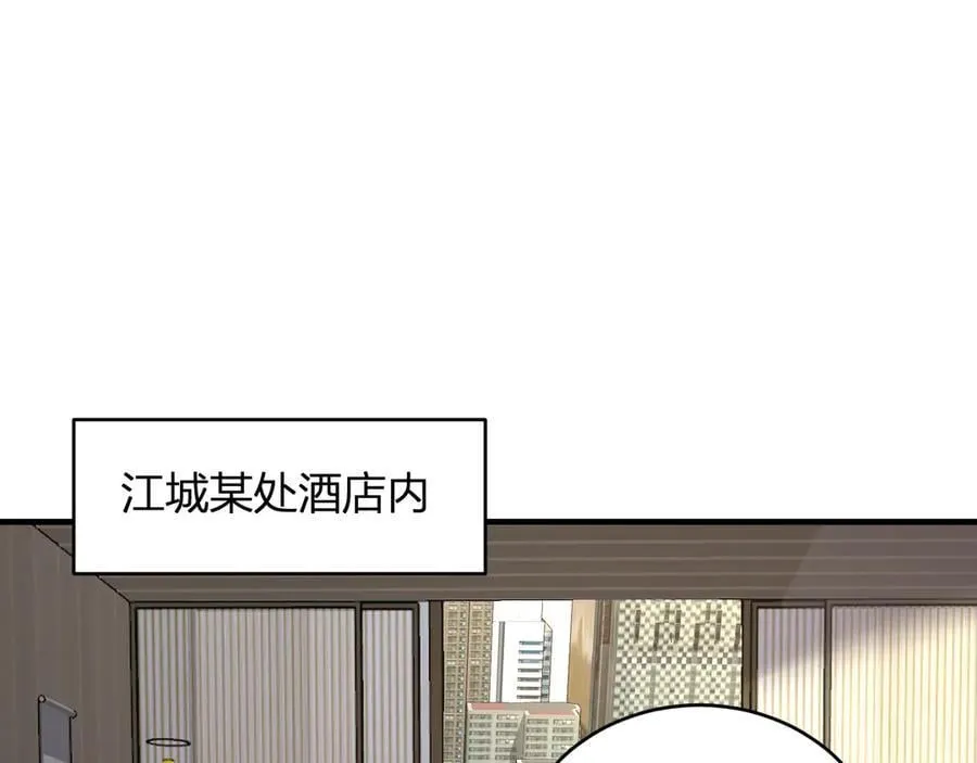 斩杀暴君 第68页