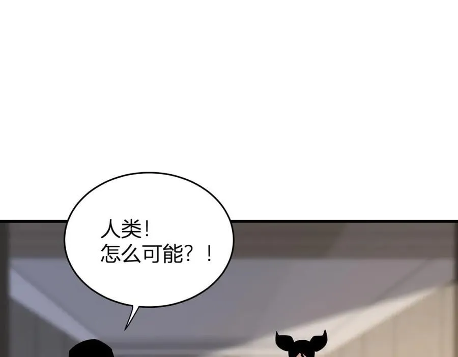 斩杀暴君 第91页