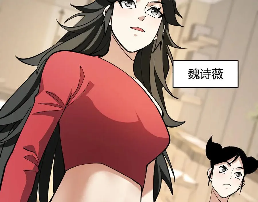斩杀暴君 第94页