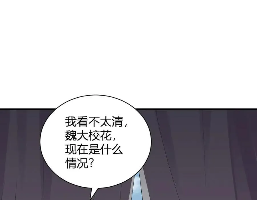 斩杀暴君 第115页