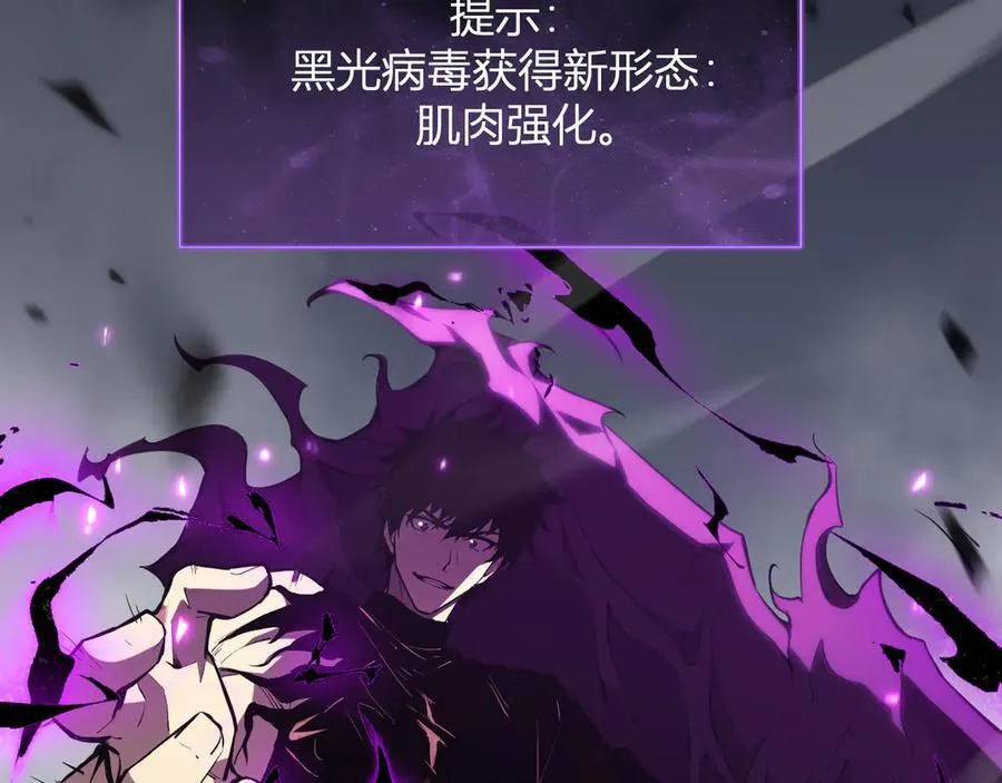 斩杀暴君 第130页