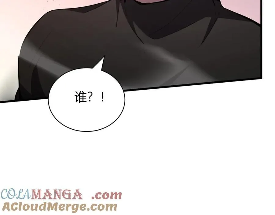 斩杀暴君 第141页