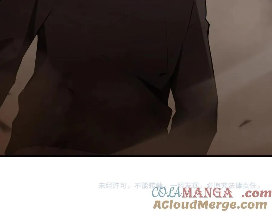 斩杀暴君 第145页