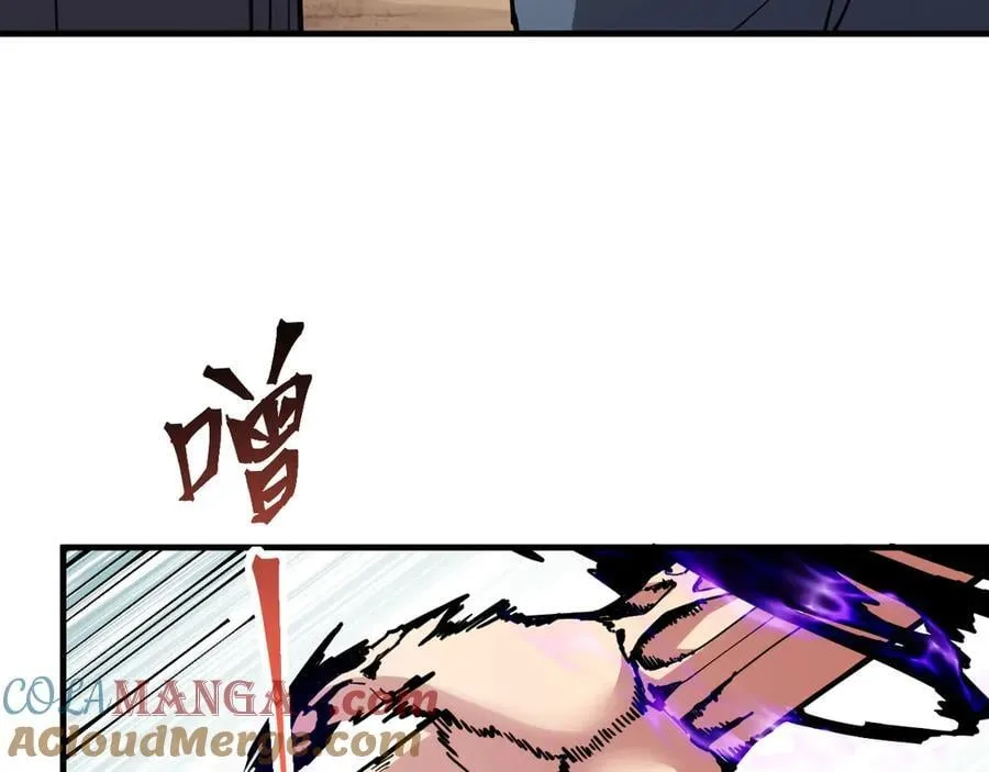 第21话 斩杀暴君 第29页