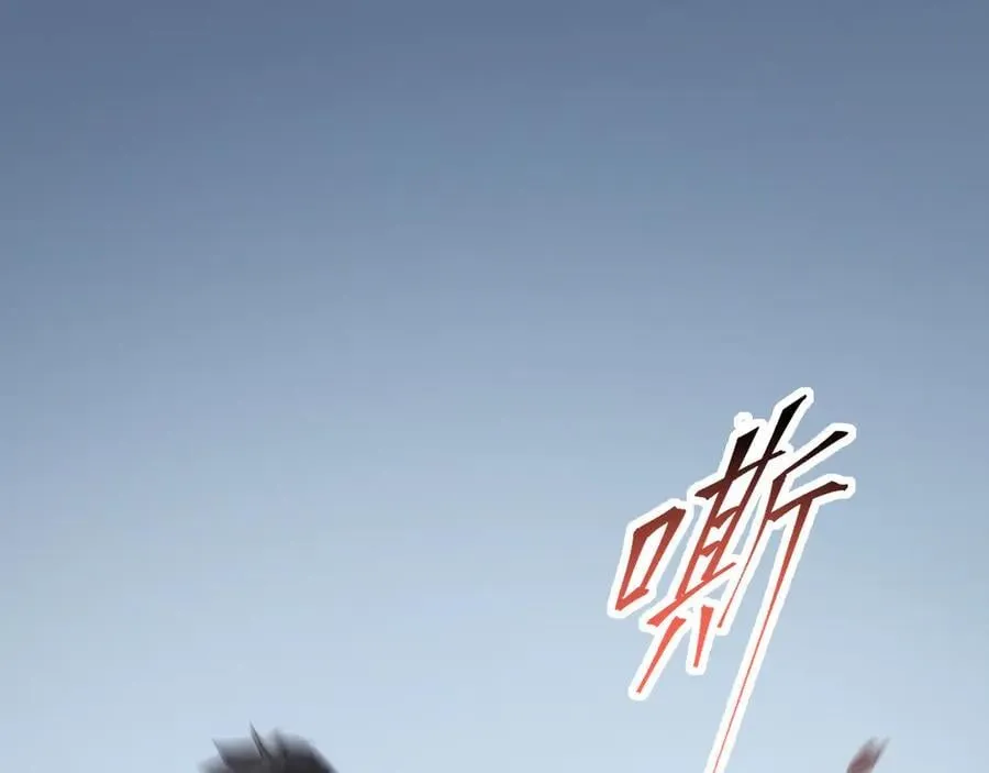 第21话 斩杀暴君 第31页