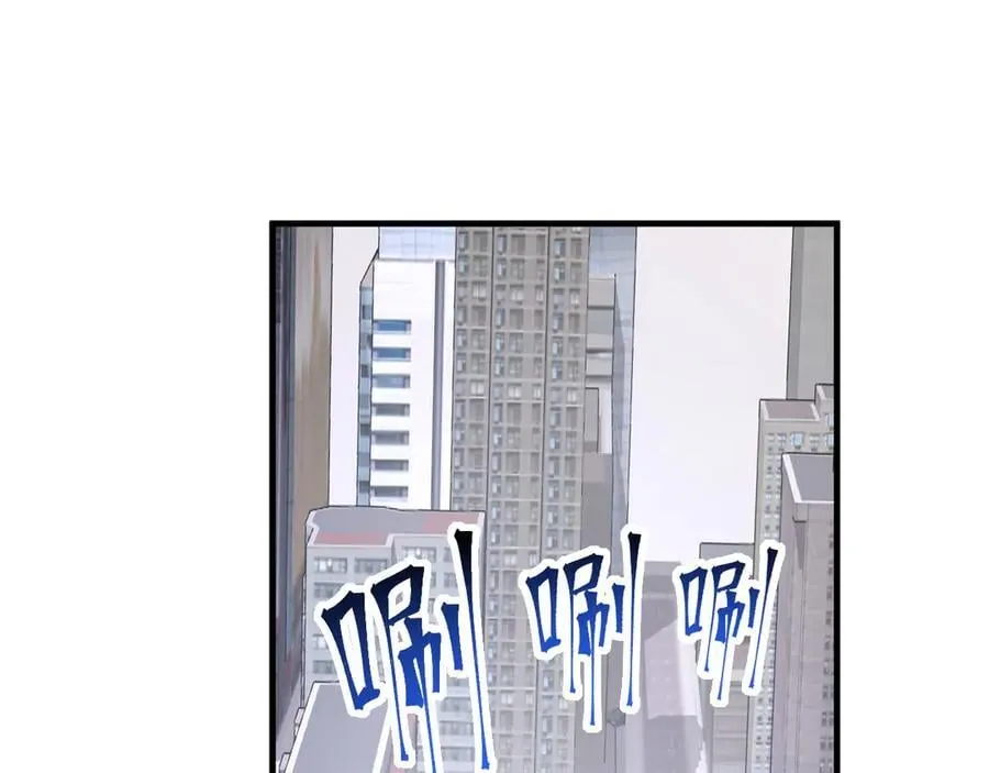 第21话 斩杀暴君 第82页