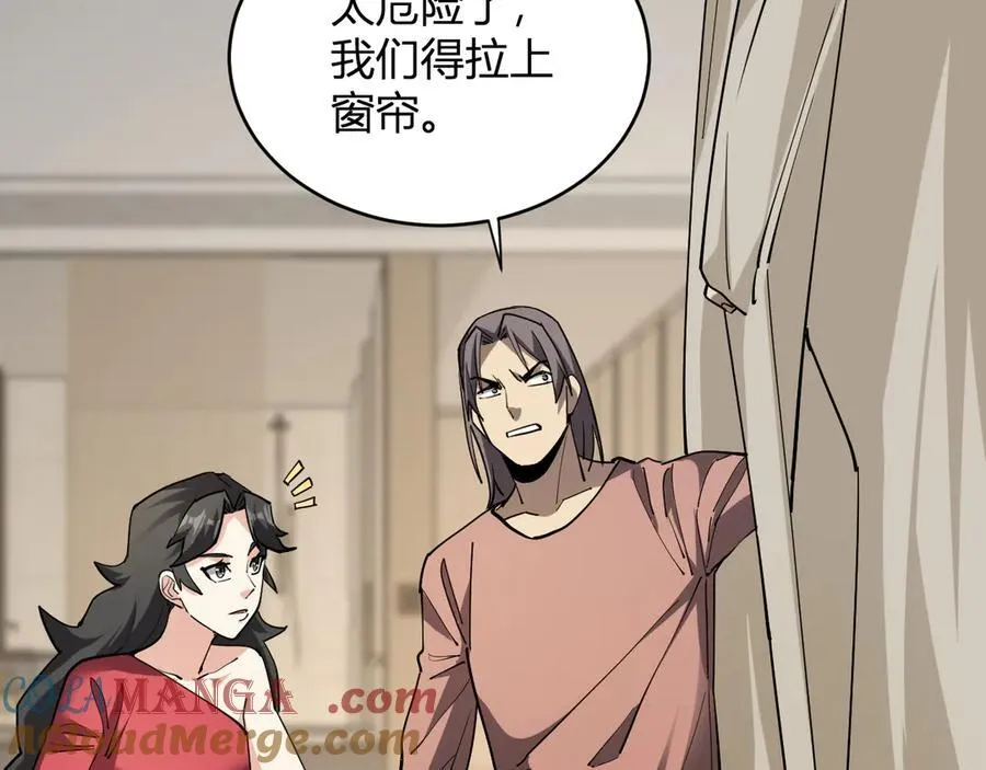 第21话 斩杀暴君 第89页