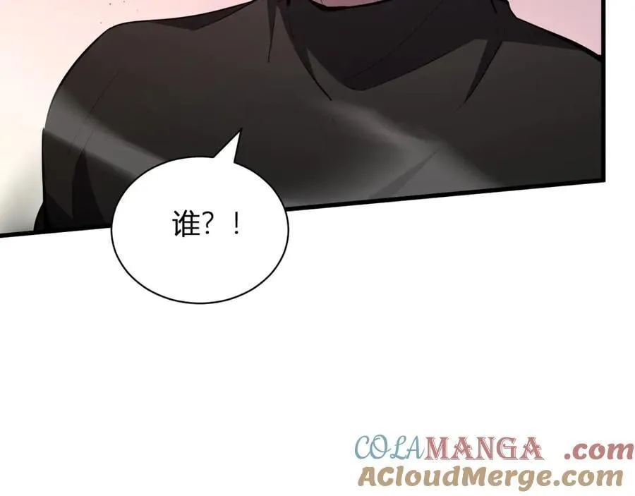第21话 斩杀暴君 第141页